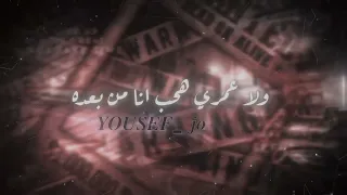 حبيت ولا طولت حبيبي ورضيت انا انا بنصيبي 