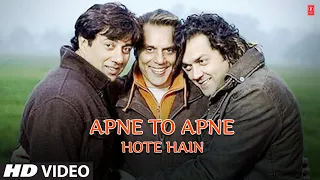 apne to apne hote hain full song bobby deol sunny deol dharmendra sonu nigam himesh reshammiya