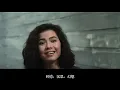細想 (陳百強) + Friend (安全地帯)