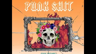 patrickxxlee ft champagne69 punk shit audio artwork 