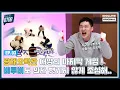 Download Lagu (ENG) Born TO BTOB EP.03 I KWANG JAE Arcade Part2 (광재오락관 두번째 이야기) I 본투비투비