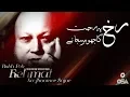 Download Lagu Rukh Peh Rehmat Ka Jhoomer Sajae | Ustad Nusrat Fateh Ali Khan | official version | OSA Islamic
