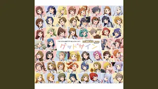 電波感傷 / オフィウクス[白石紬, 桜守歌織]（THE IDOLM@STER MILLION LIVE!「グッドサイン」）