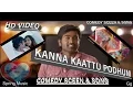 - Kanna Kaattu Podhum Song Comedy From Rekka