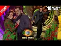 Rani Mukerji \u0026 Salman Khan Set The Stage On Fire In Weekend Ka Vaar l Bigg Boss 15 Promo