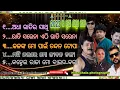 Lagu Odia jatra Title song jukebox // ଓଡ଼ିଆ ଯାତ୍ରା ଗୀତ // #tulasigananatya #jitusinger