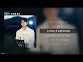 이승기 - 남자를 몰라 [남자를 몰라]ㅣ가사/Lyrics