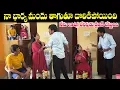 Download Lagu My wife was caught drinking drugs. She drinks when I'm not at home. | Drink Prank😯 | NanduShiva