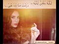 عبير نعمة تلفنتلك Abeer Nehme _ talfantelak