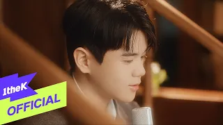 [MV] Yun Hu(윤후) _ If Only(좋을텐데)