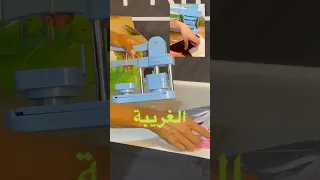 الماكينة التي يبحث عنها الجميع مشهورة في مواقع التواصل 