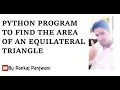 Python Program to find area of an Equilateral Triangle Hindi