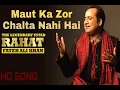 Download Lagu maut ka zor chalta nahi hai...