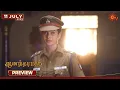 Download Lagu Anandha Ragam - Preview | 11 July2025 | Tamil Serial | Sun TV
