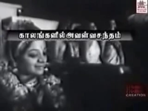 Manamagale Un Manavarai (Pathos) - YouTube