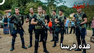 الفريق الأسطوري 25 الجنود الأتراك دائما بجانب الأبرياء العهد 