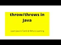 Throw Vs Throws in Exception Handling Tamil Learn Java in Tamil