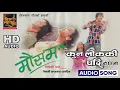 Download Lagu Kun Lok Ki Pari Hau Timi || Mausham || Nepali Move ||