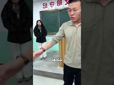 أغرب جزم دخلت الفصل 👟😂