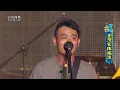 同學會-滅火器@2013海洋音樂祭 深情嗓音為我們緬懷青春的熱血與勇氣
