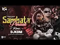 Download Lagu SAMBATA New Song - Desi Hiphop - Marathi Dj Song - Gangster Shit 1st - Palti Fire - Pinaak