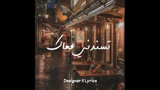 حمزه نمر فاضي شويه 