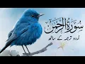 Download Lagu Surah Rahman Urdu Tarjuma k Sath 🌿 Qari Al Sheikh Abdul Basit Abdul Samad