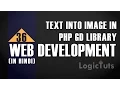 Php Gd Library Add Text To Image Witn Php