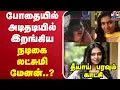Download Lagu 🔴LIVE : போதையில் அடிதடியில் இறங்கிய நடிகை லட்சுமி மேனன்..?  | lakshmi menon | Actress |