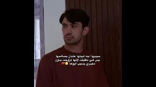 حبيبها اجه وزوجها موجود بالبيت المشرف علي هو زوجي Explore Kdrama 
