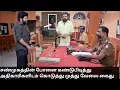 Download Lagu Sep 18 Karthi found Shanmugam's phone and gave it to the authorities to have Muthu Veera arrested.