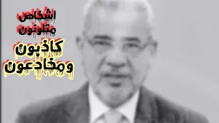 الوقاحة أن تنسى فعلك وتحاسبني على ردة فعلي دندنها