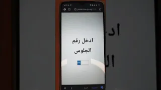 نتيجة الثانوية العامة برقم الجلوس فقط افضل موقع ظهور نتيجه الثانويه العامه 2021 