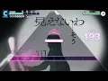 Download Lagu [Project Sekai] Bad Apple! Hard Full Combo