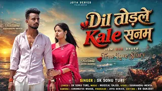 Dil Todle Kale Sanam (Official  Video) || SK Sonu Turi & Musical Sajid || NEW SAD VIDEO SONG 2026