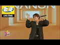 Download Lagu [Live Stage] NANON - KNOCK KNOCK | 9ENTBD21ST