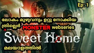 virus monster sweet home webseries explained in malayalam