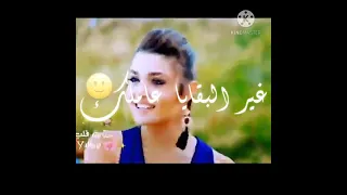 ورجعنا مع عمار الديك ستايلك حالات واتس تصميمي  ورجعنا مع عمار الديك ستايلك حالات واتس تصميمي