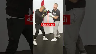 نصيحة خبيثة و سرية Shorts 