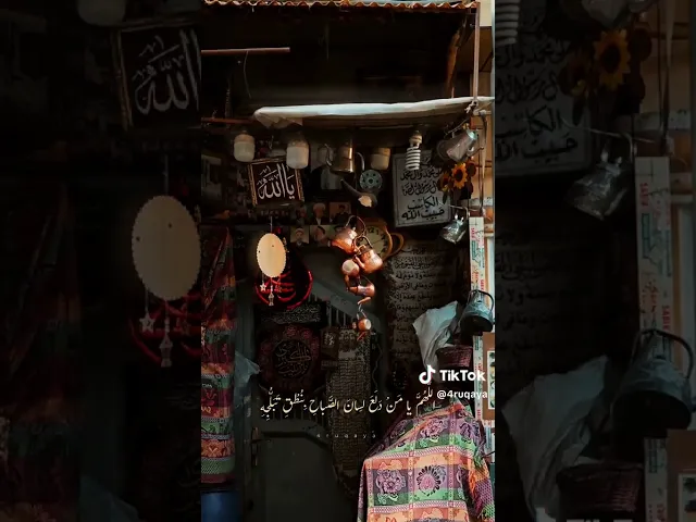 #دعاء_الصباح