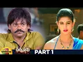 Download Lagu Dharmasthali Latest Telugu Full Movie 4K | Shakalaka Shankar | Vinod Kumar | Part 1 | Mango Videos