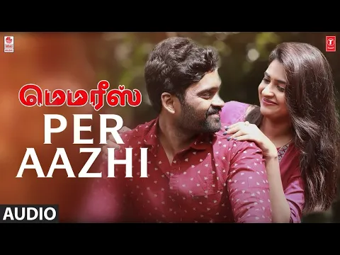 Per Aazhi - YouTube