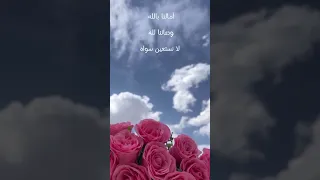 آمالنا بالله تصميمي أناشيد 