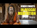 Lagu Hindu Mantras in Reggae Vibration | Sacred Chants for the Soul