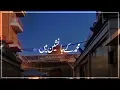 Naad E Ali | Salim Sulaiman | Salman Ali | Whatsapp Status | Mola Ali As Whatsapp Stutus