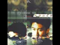 謝霆鋒 Nicholas Tse - 無聲仿有聲 (高音質)