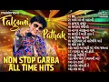 Download Lagu Navratri Special: Falguni Pathak Non Stop Garba | Gujarati Garba Songs | Dandiya Songs | Garba Songs