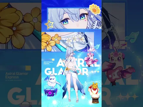 ステラ美学 | ロビン・夏空の歌