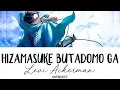 Hizamasuke Butadomo Ga- Levi Ackerman |Shingeki no Kyojin