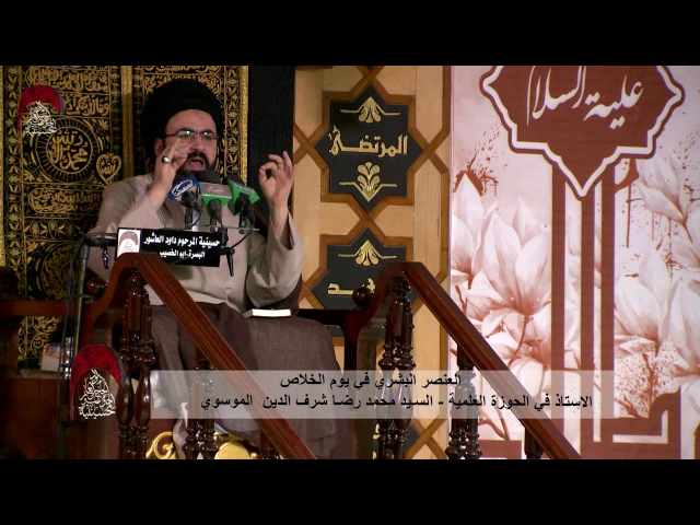 ⁣تصارعنا يدمي قلب الامام عليه السلام-- العنصر البشري في يوم الخلاص  - ليلة 9 رمضان 1438 هـ